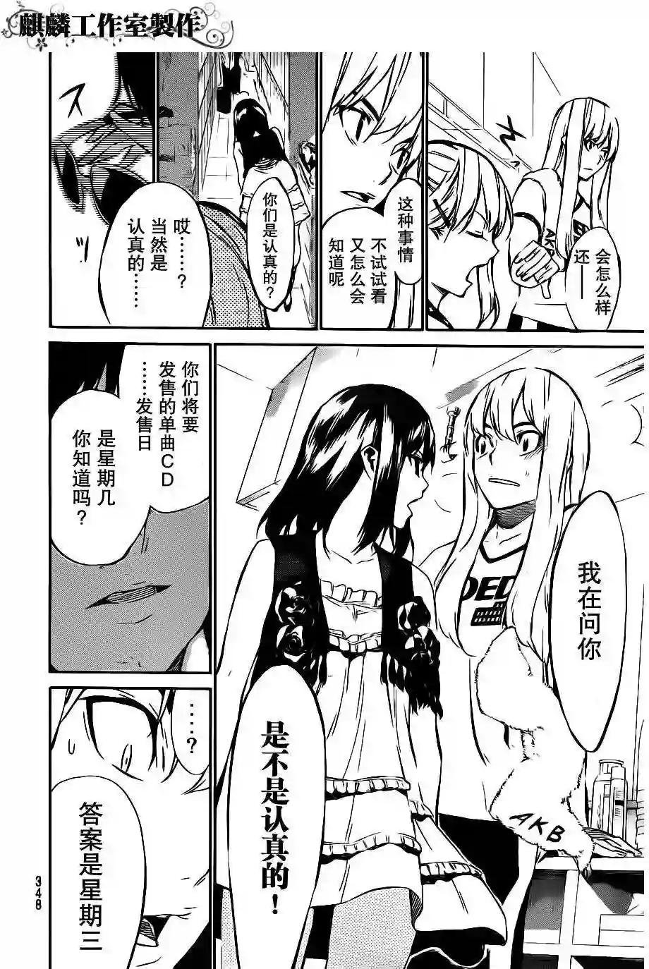 52话