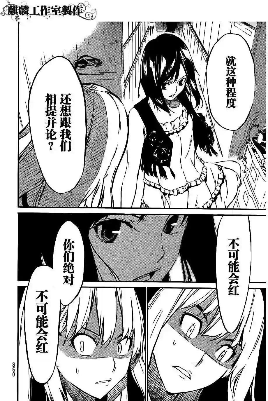 52话