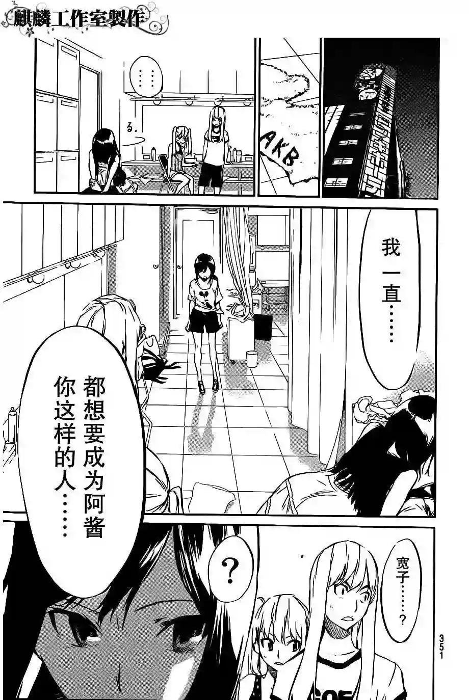 52话