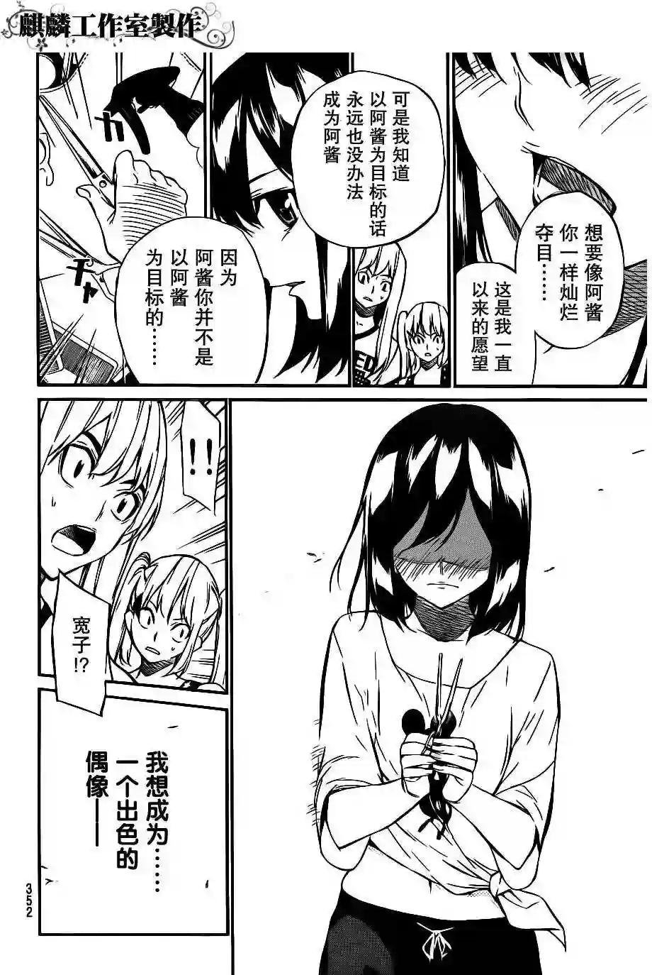 52话