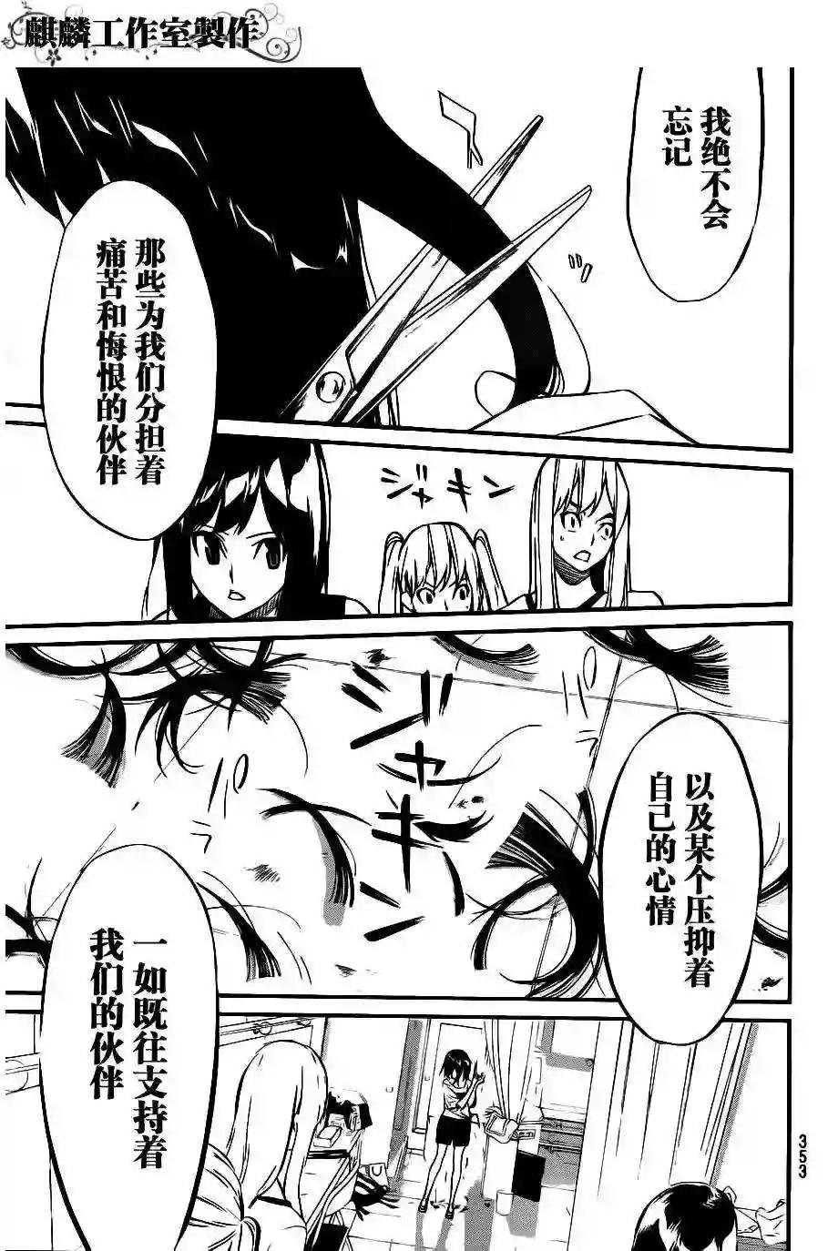 52话