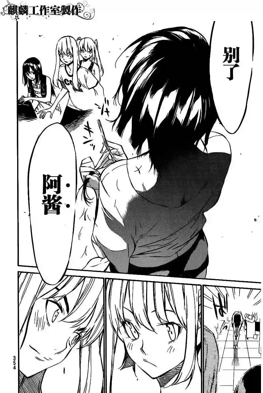 52话