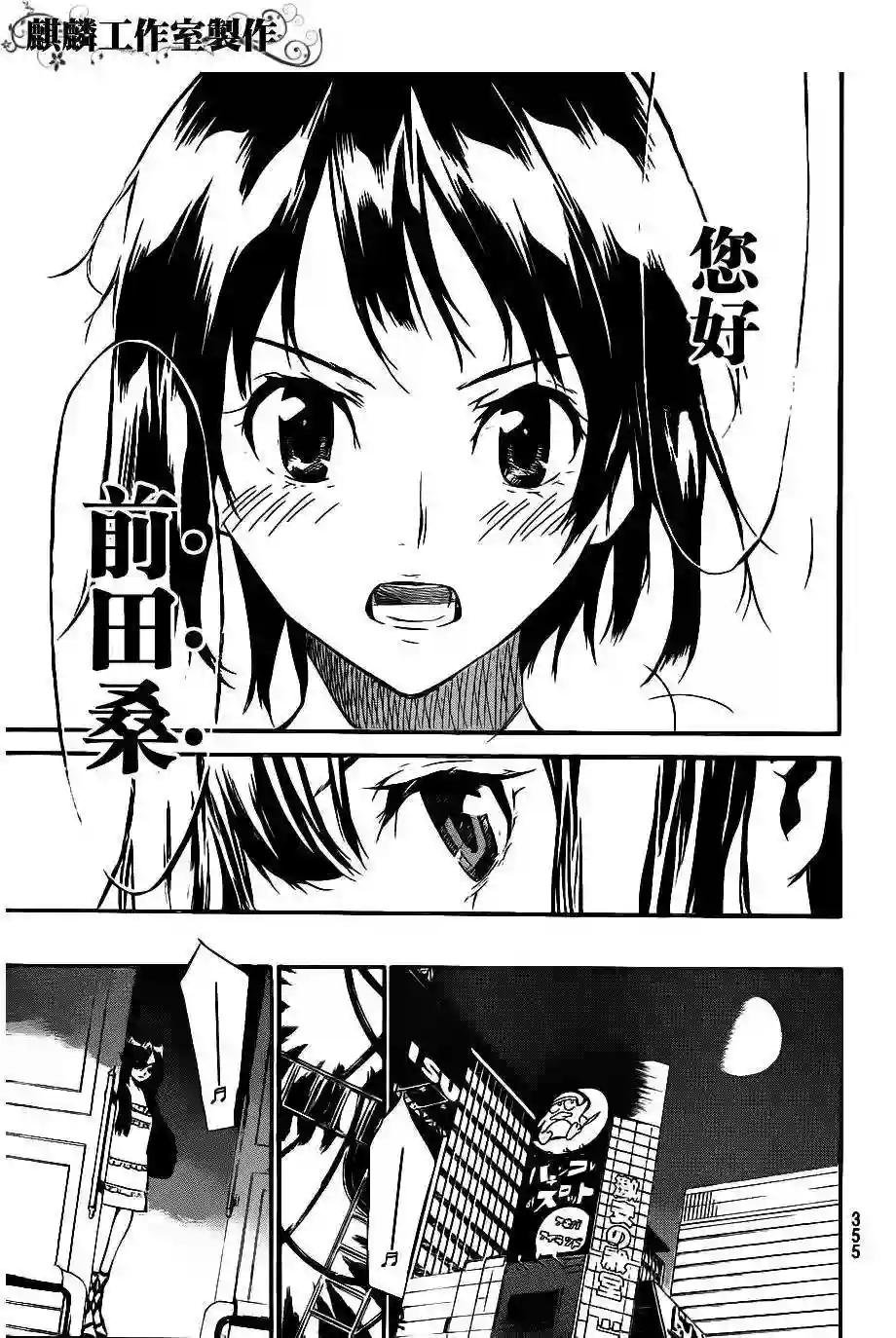 52话
