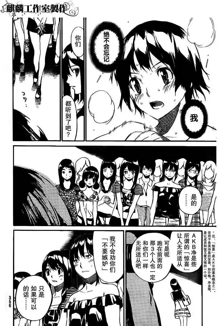 52话