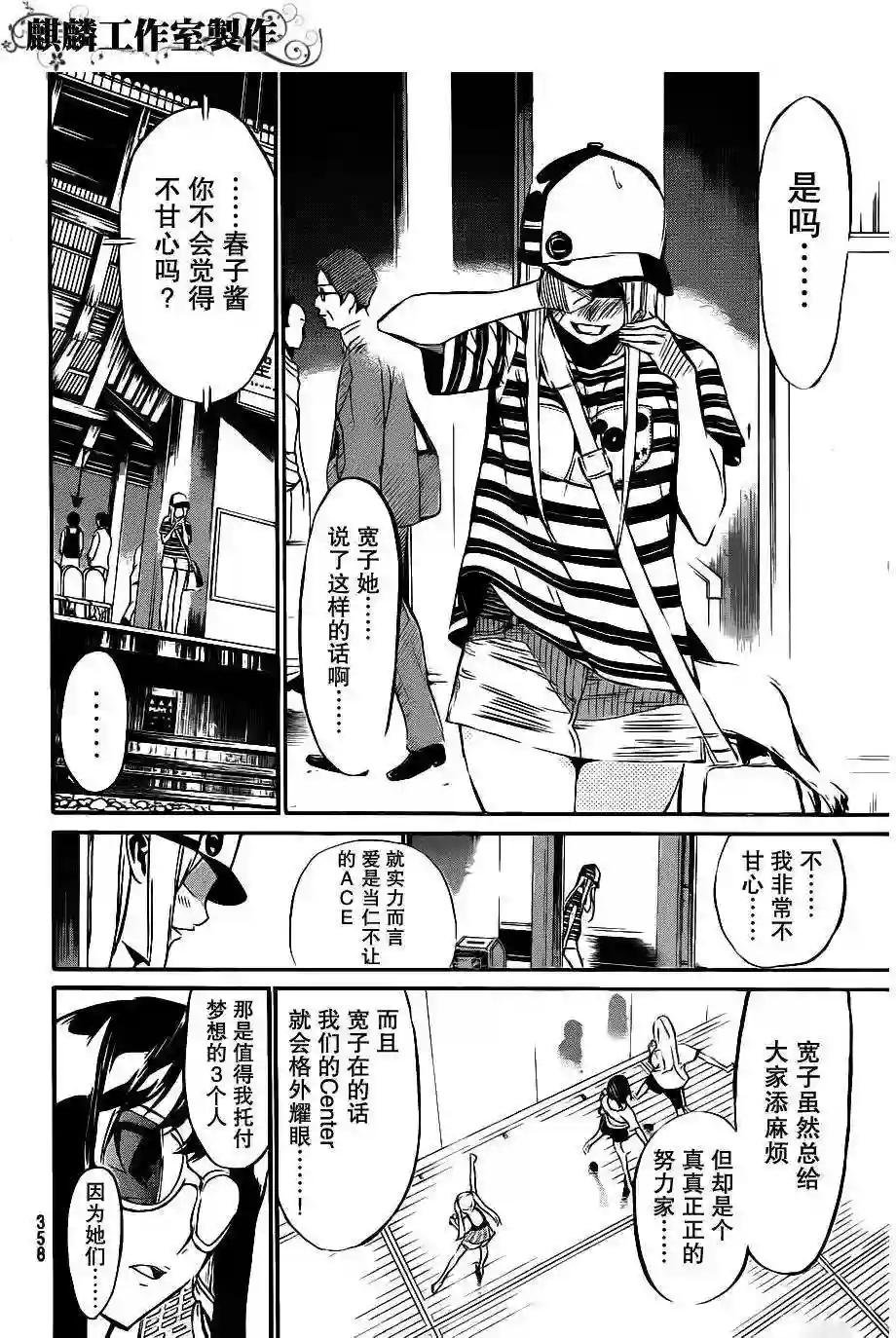 52话