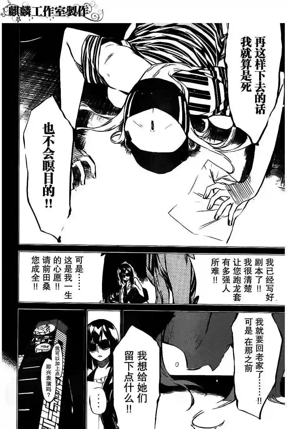 52话