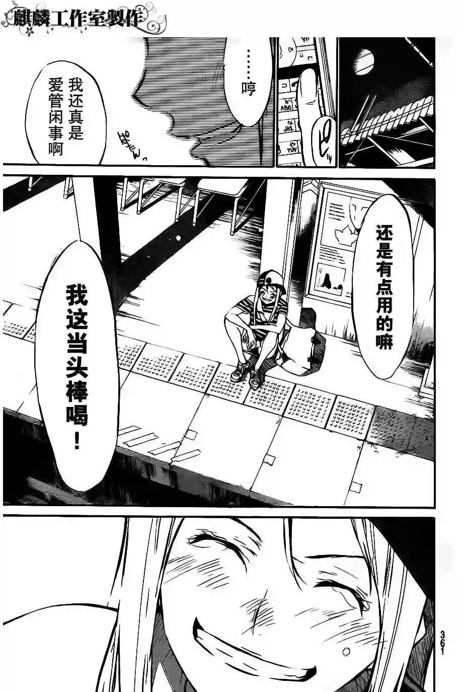 52话