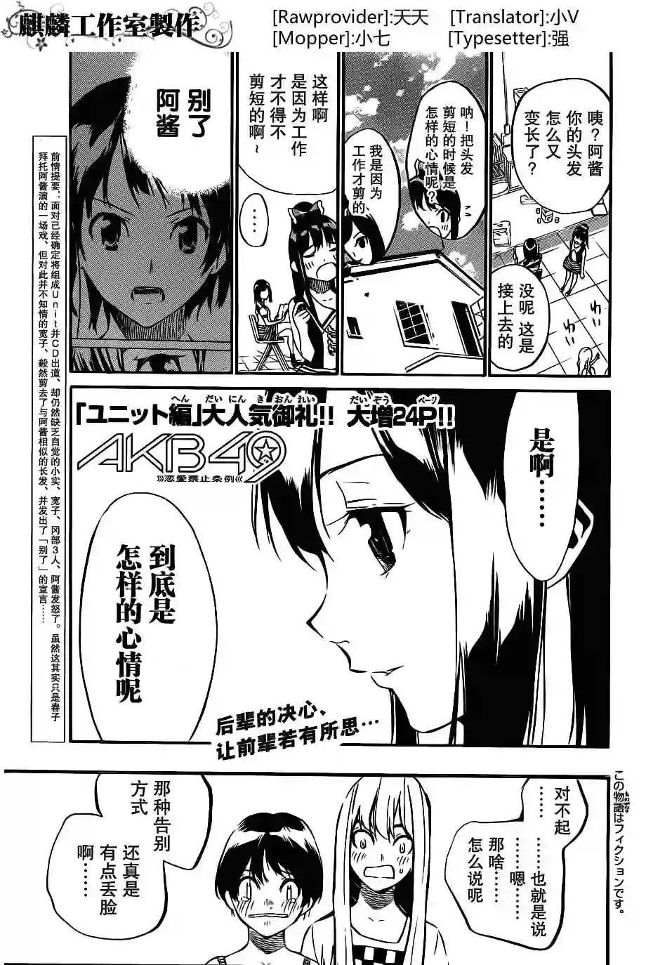 53话