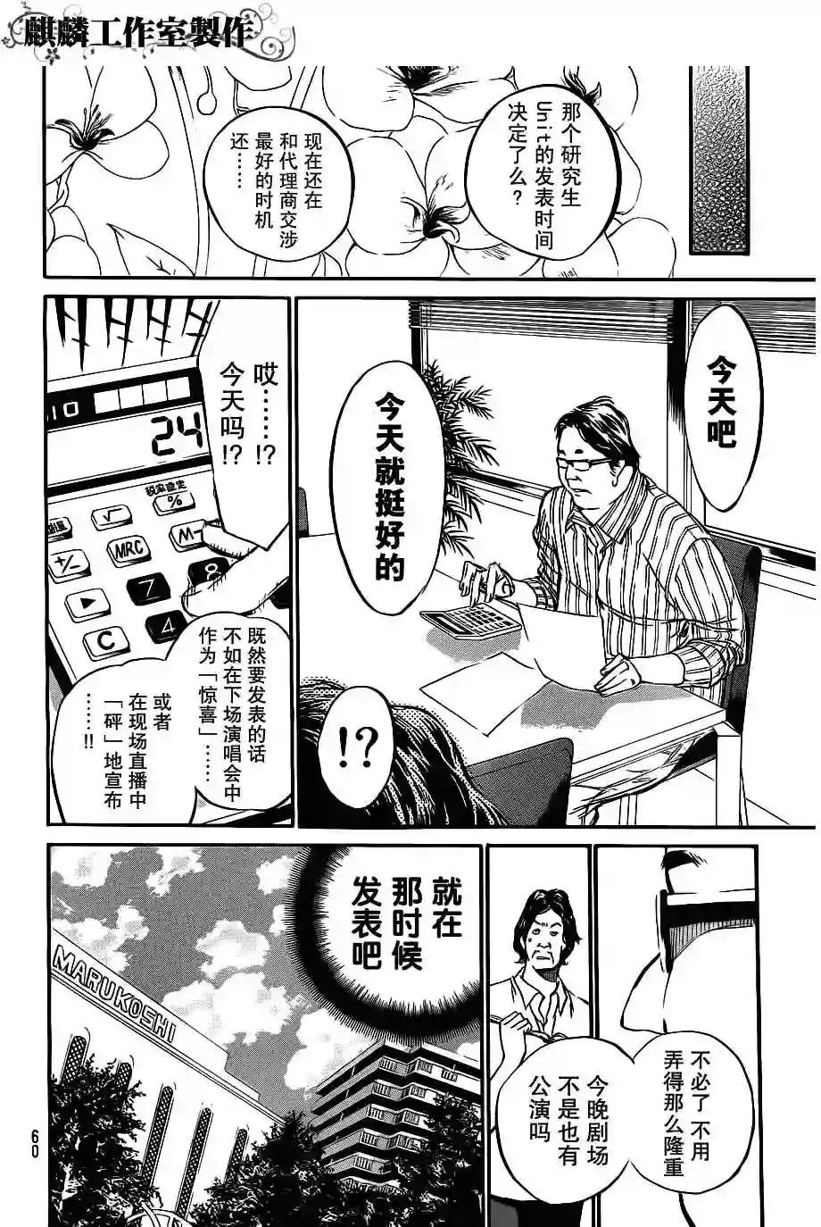 53话