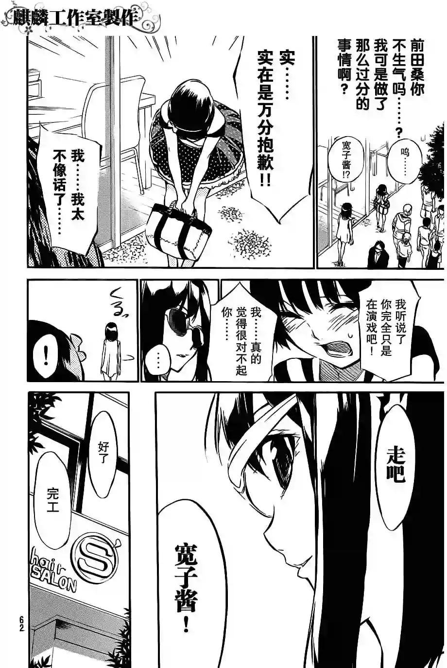 53话