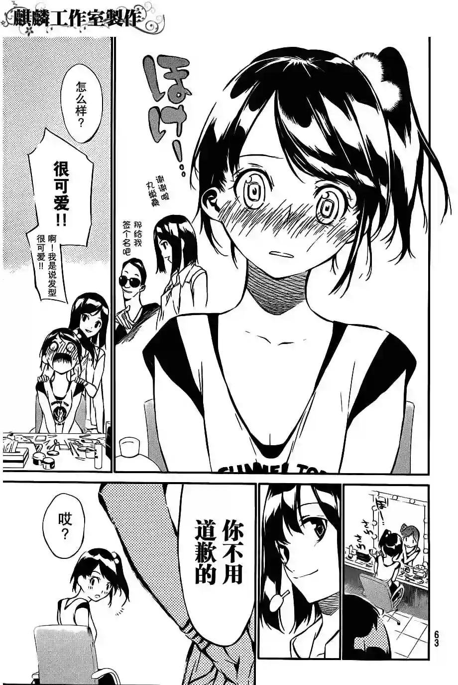 53话