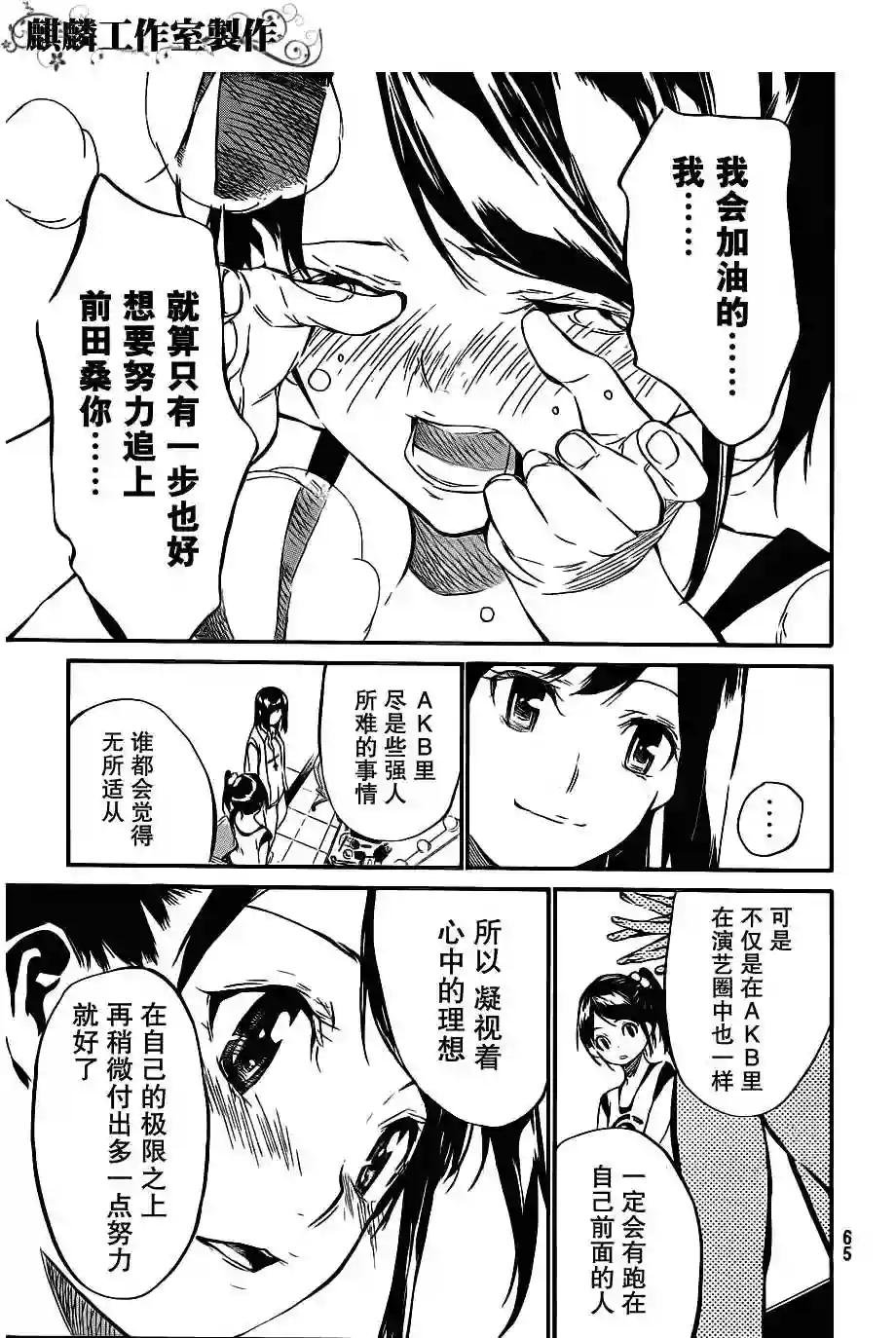 53话
