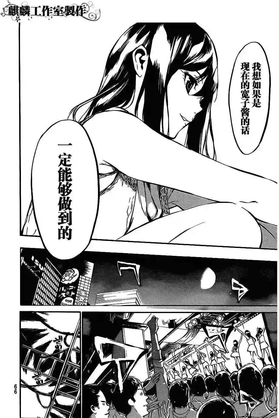 53话