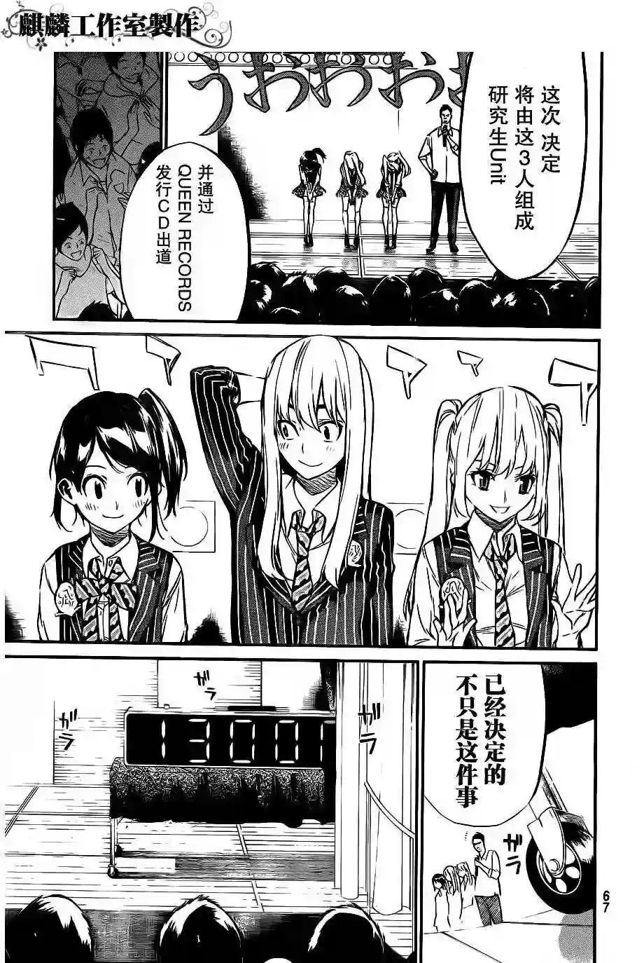 53话
