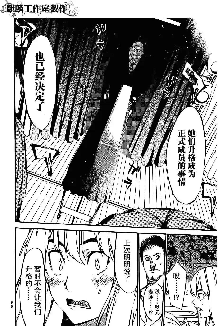 53话