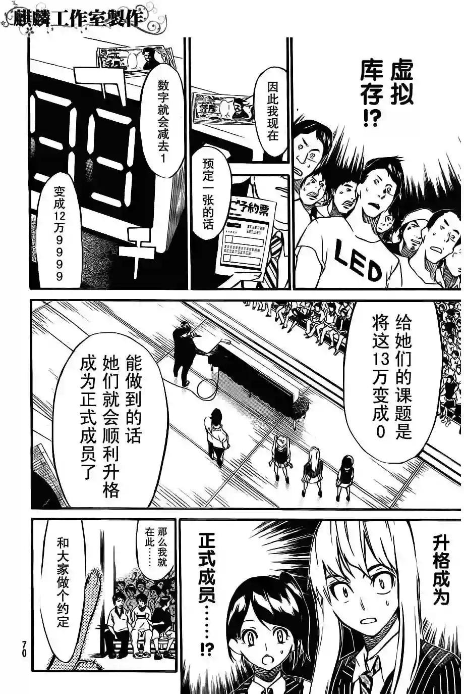 53话
