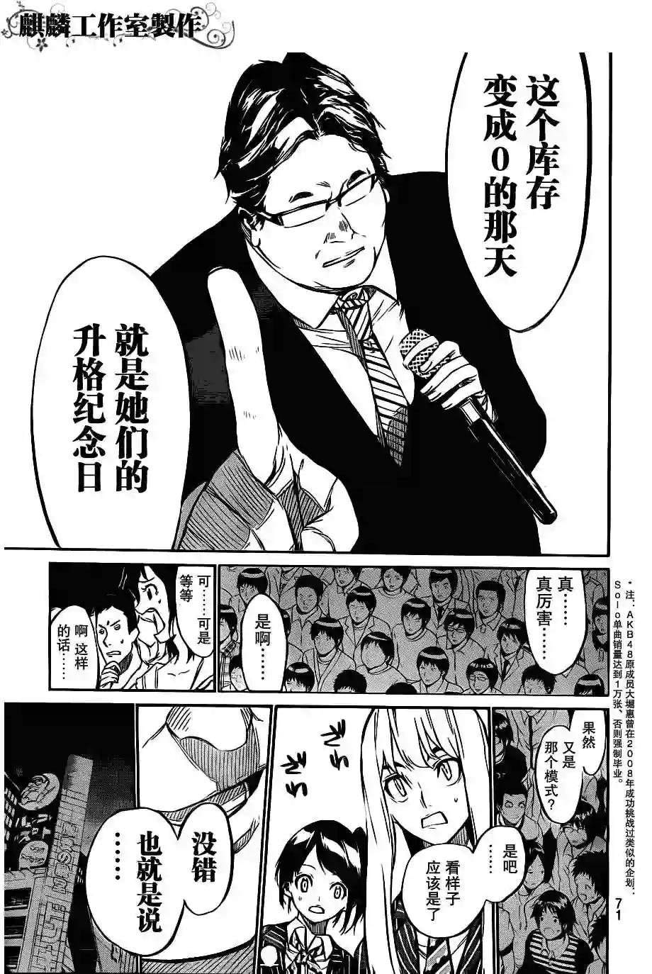 53话