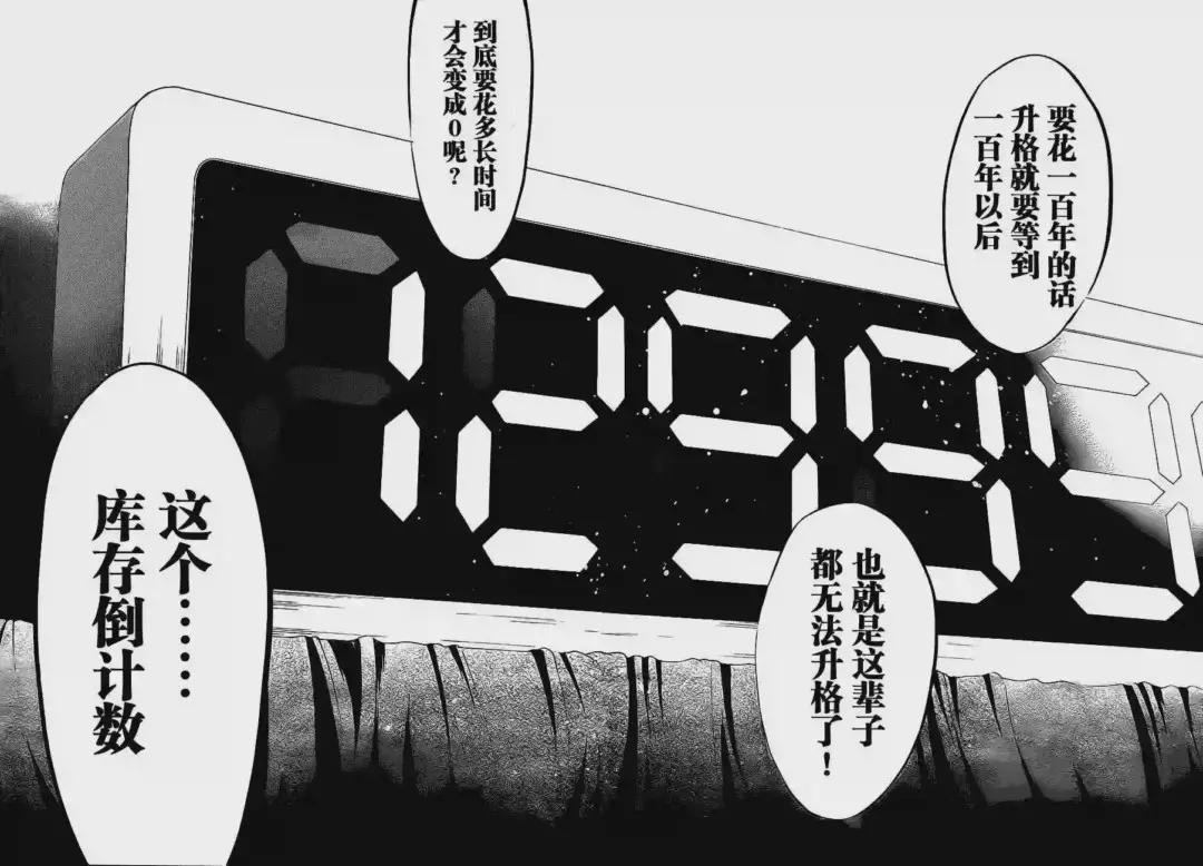 53话