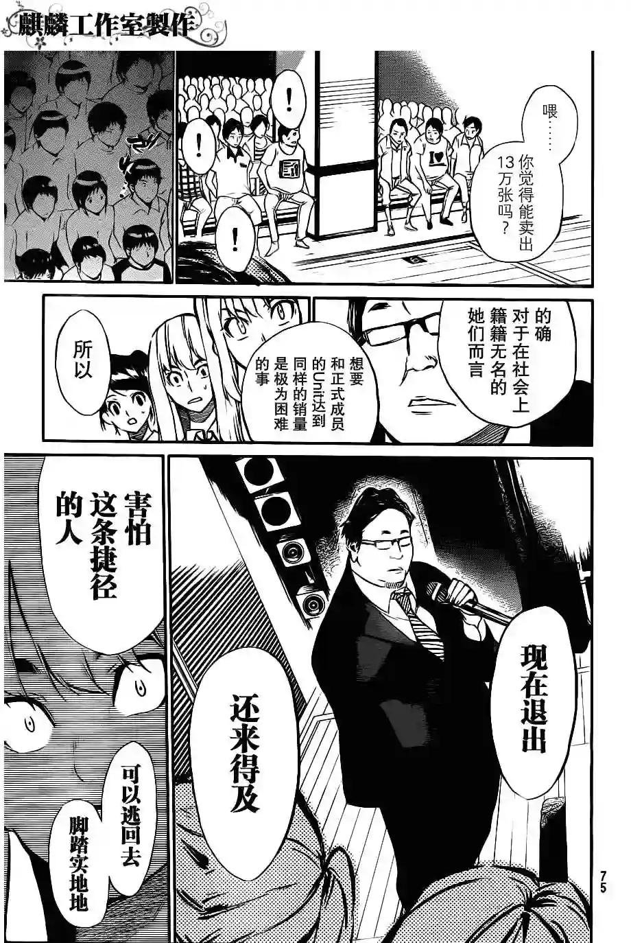 53话