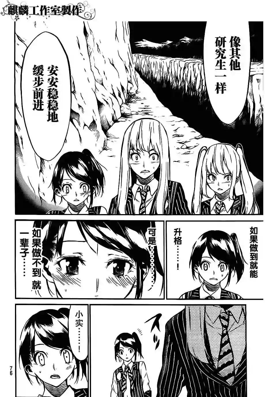 53话