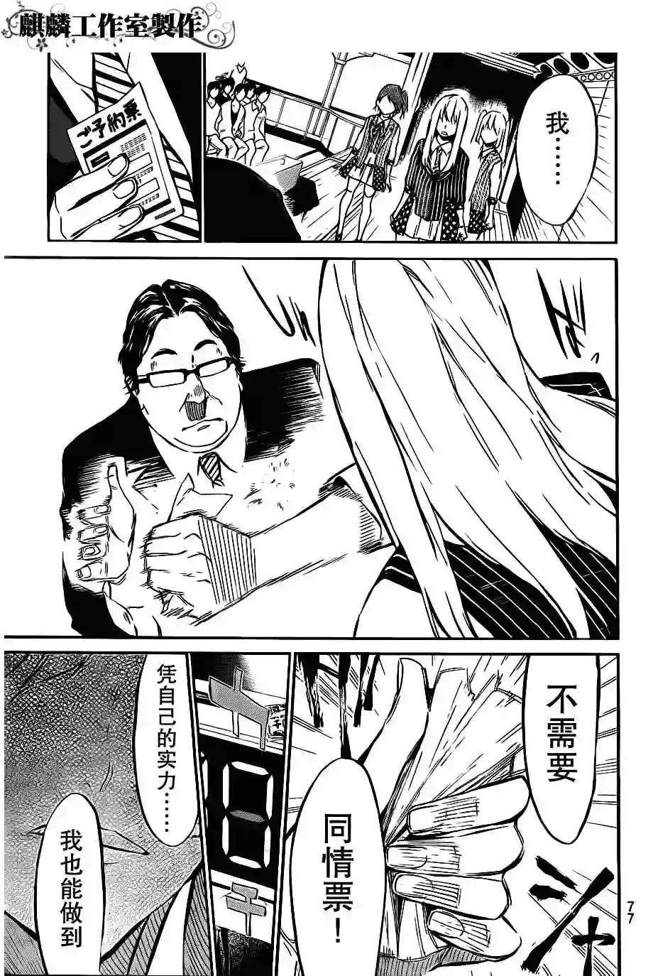 53话