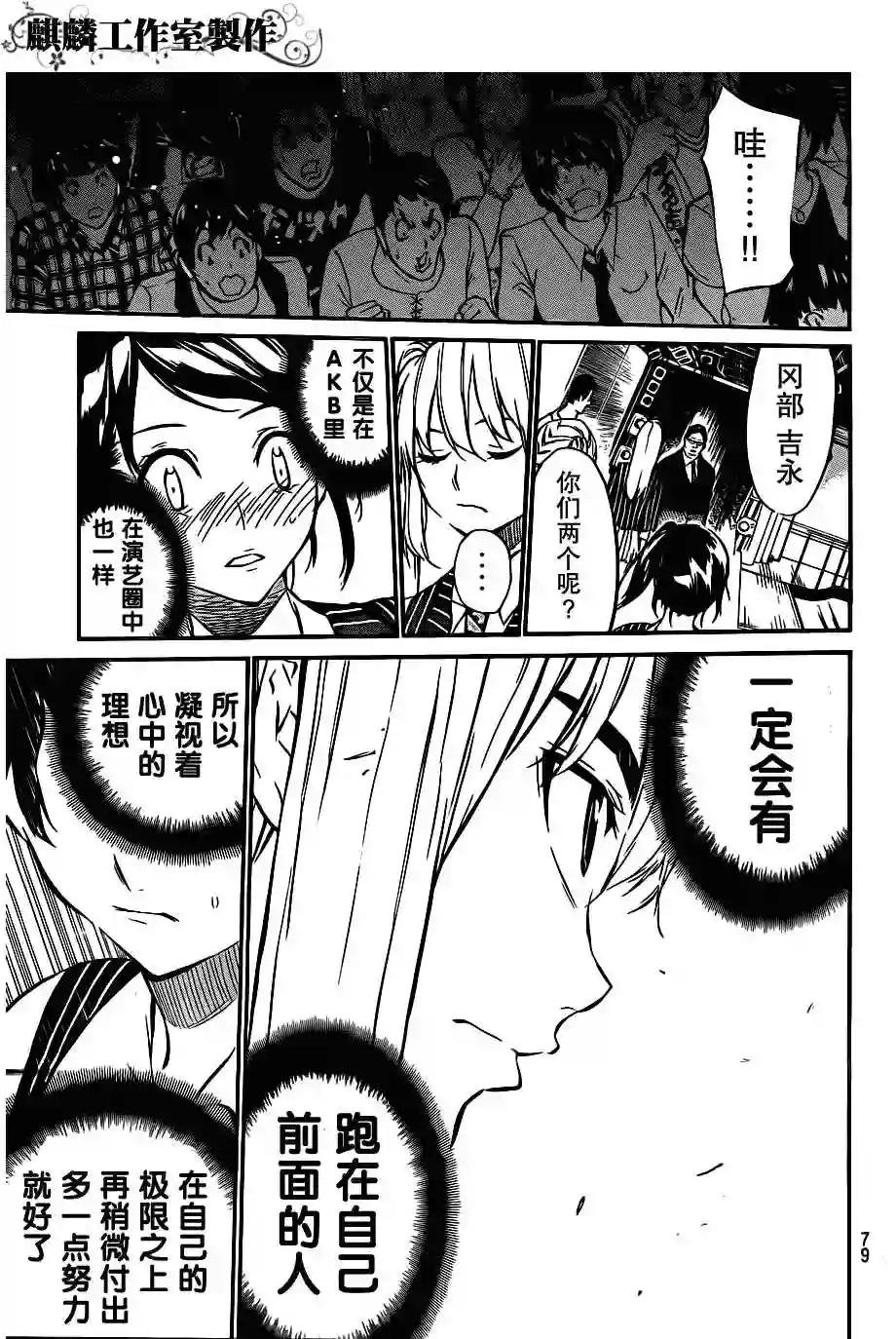 53话
