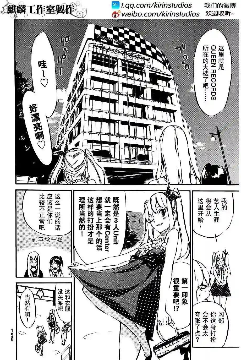54话