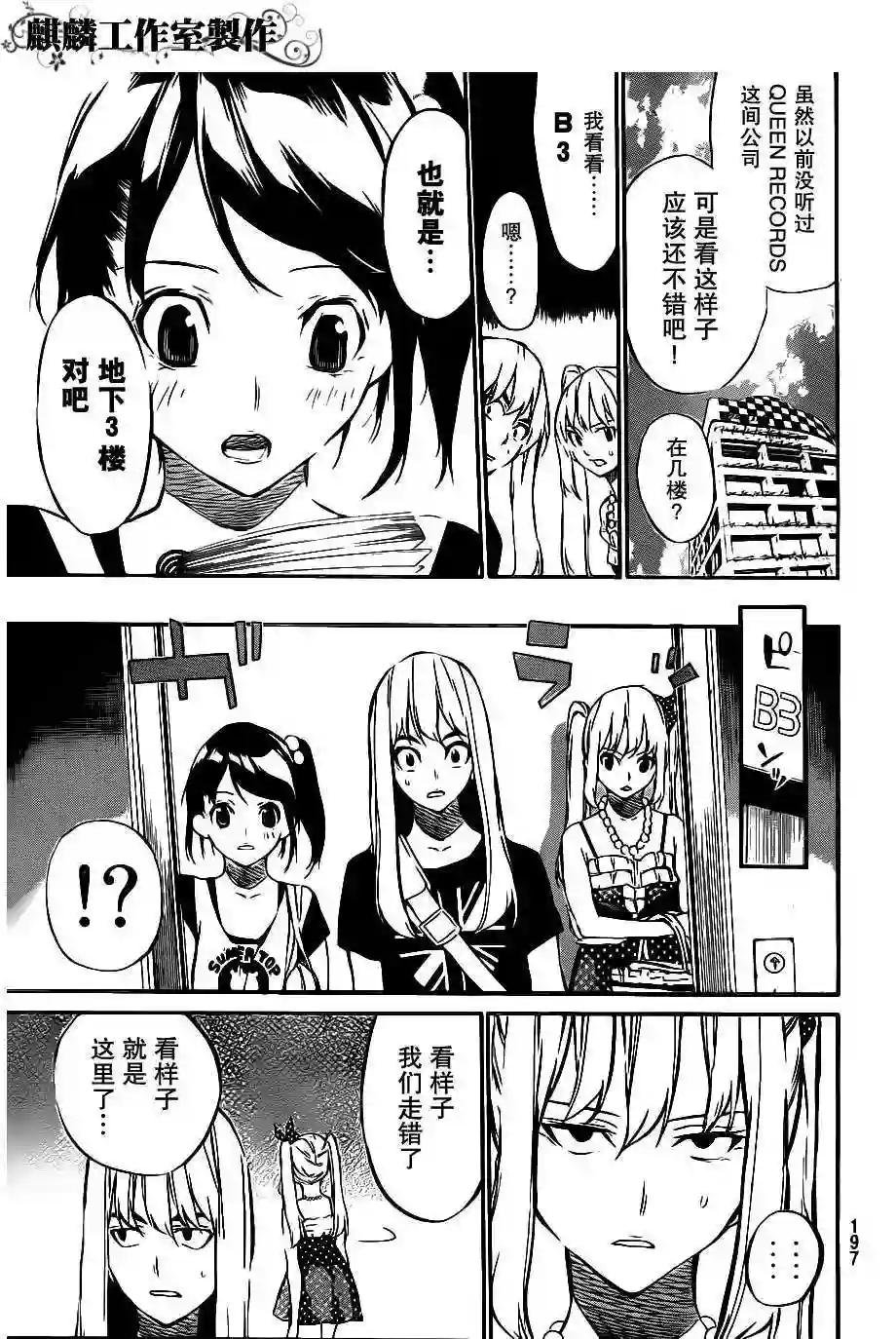 54话