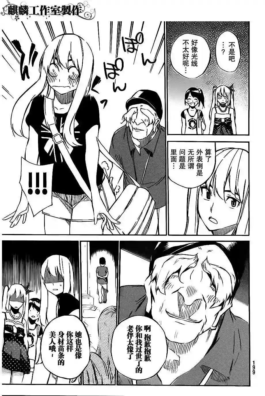 54话