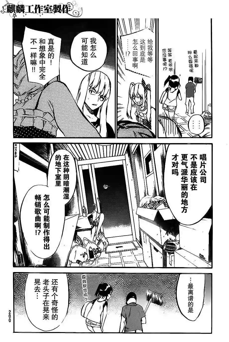 54话