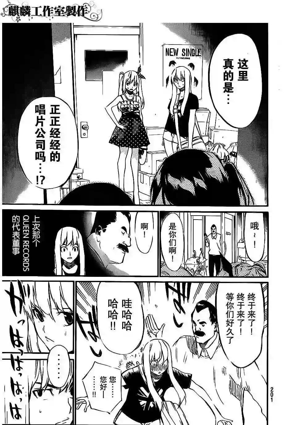54话