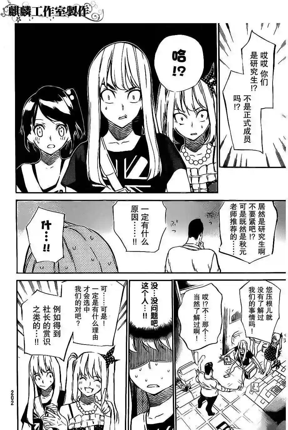 54话