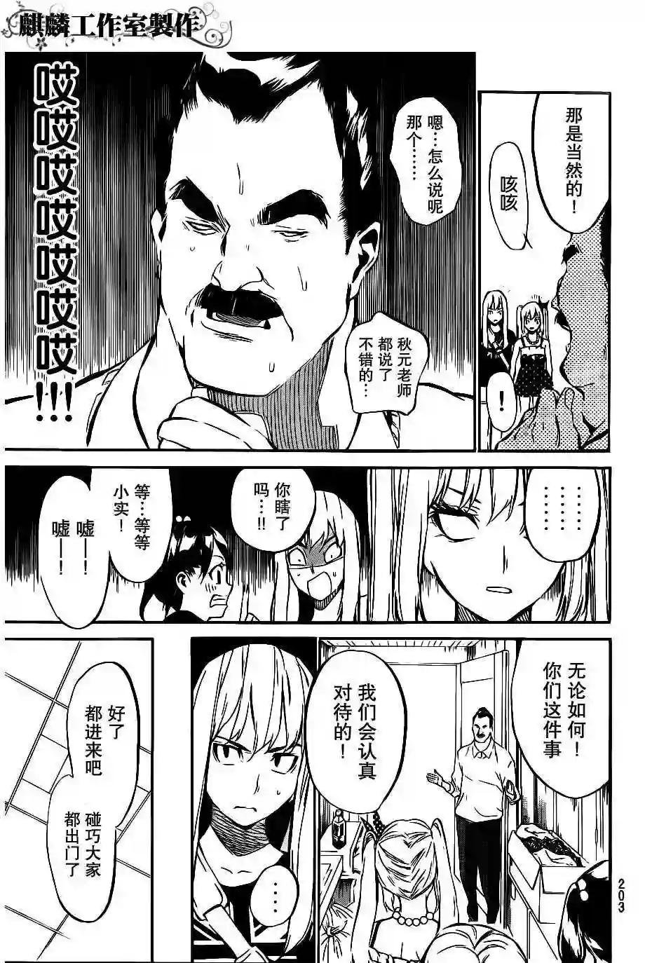 54话