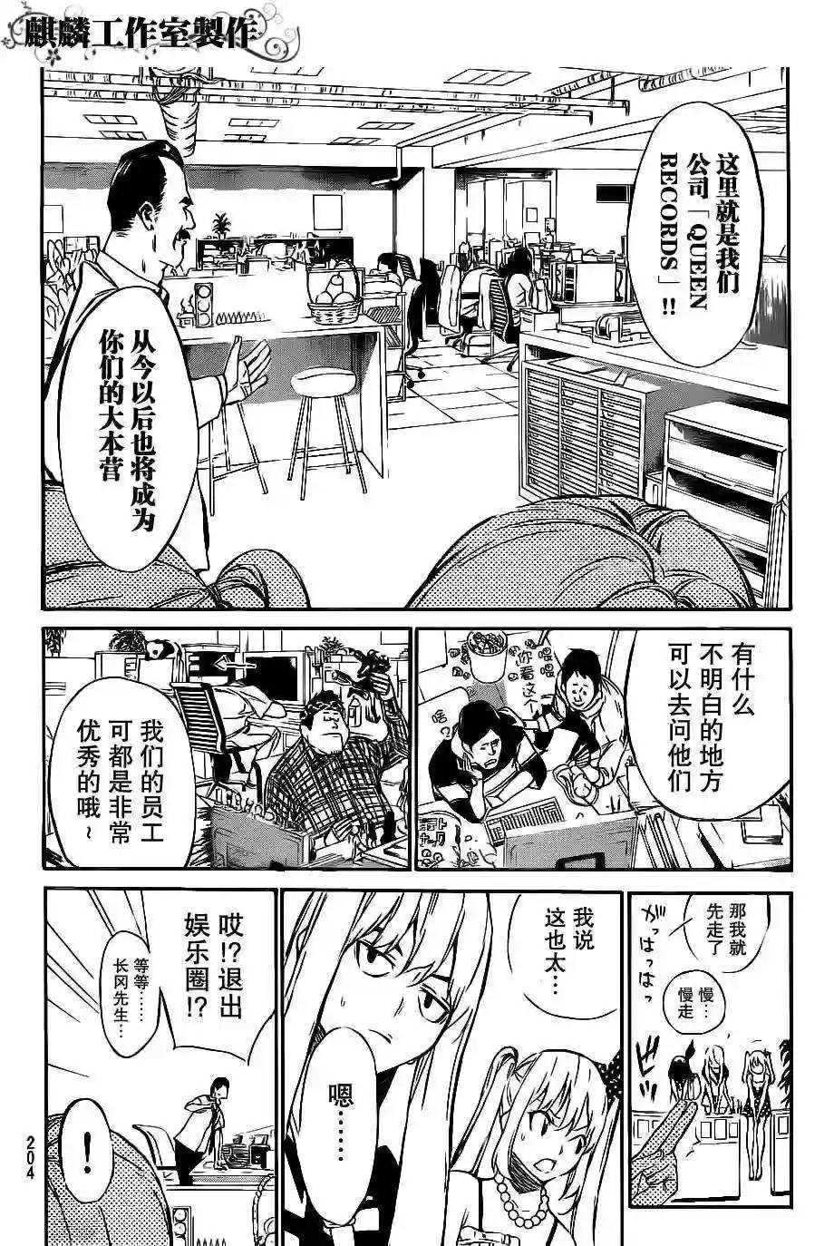 54话