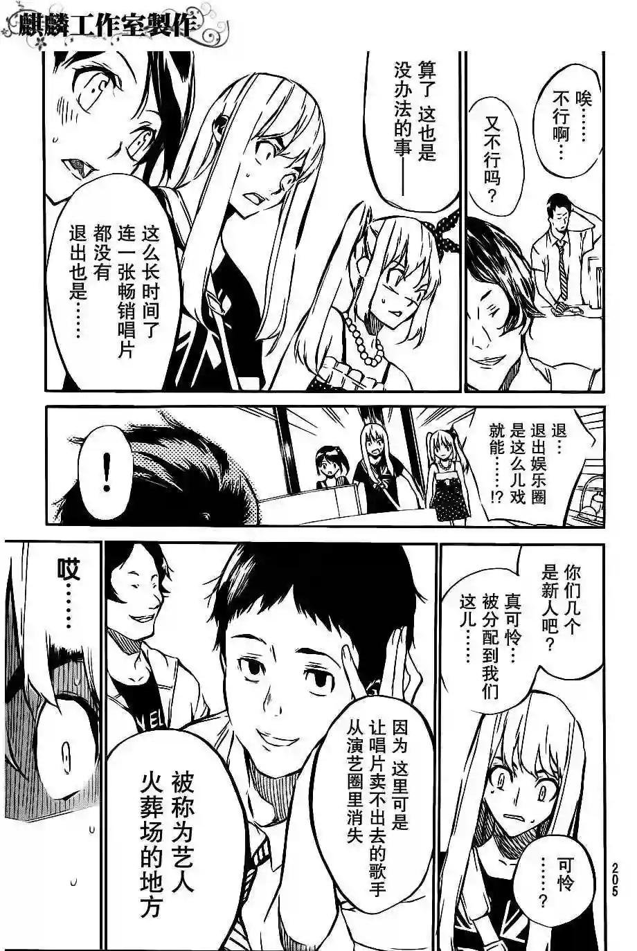 54话
