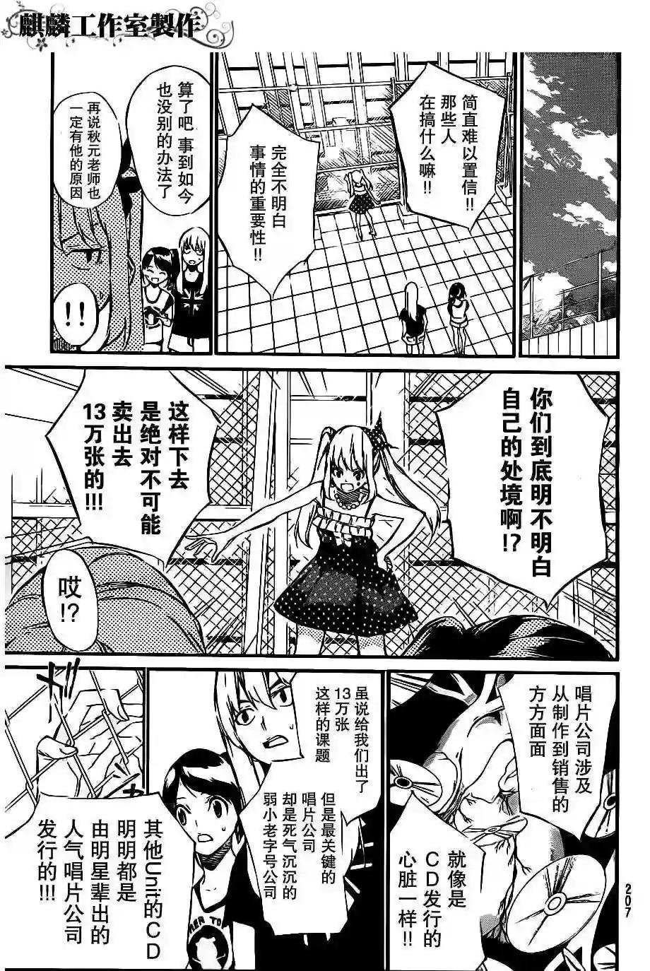 54话