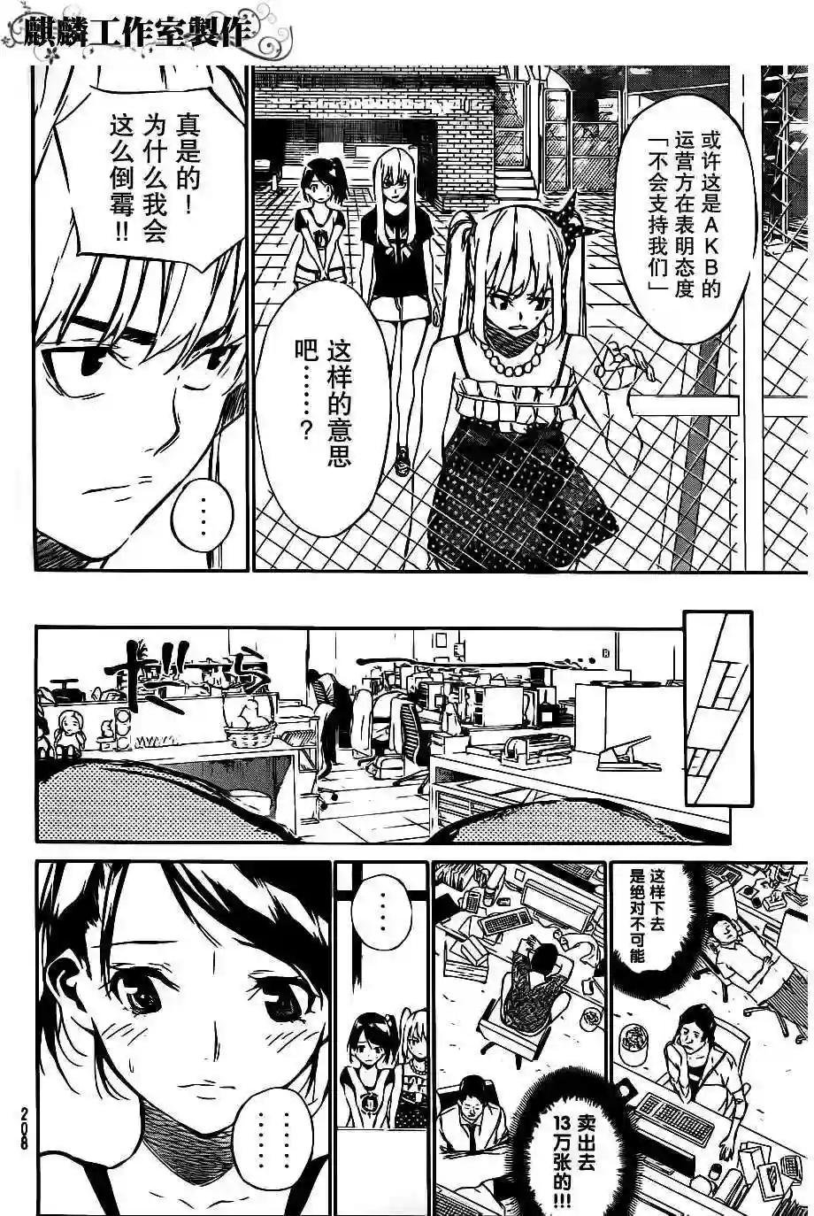 54话