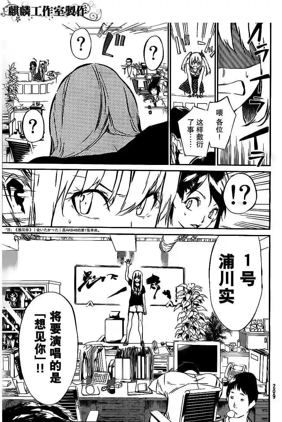 54话