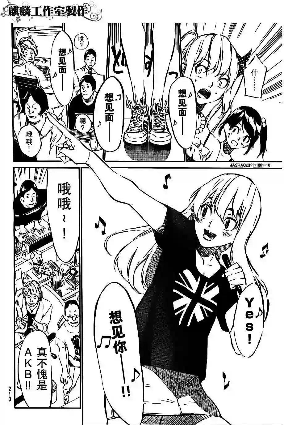 54话