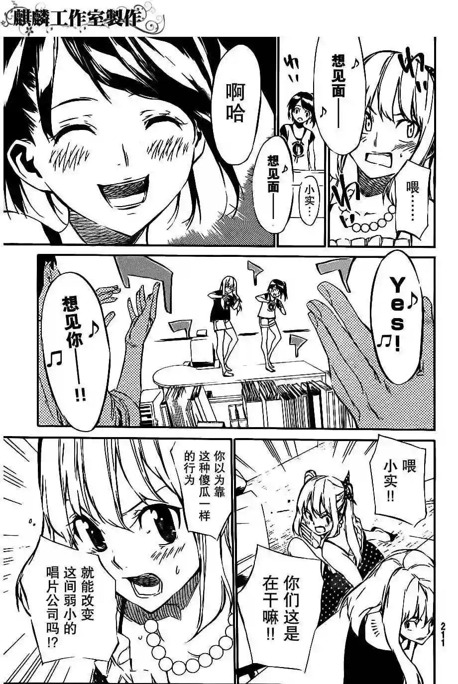 54话