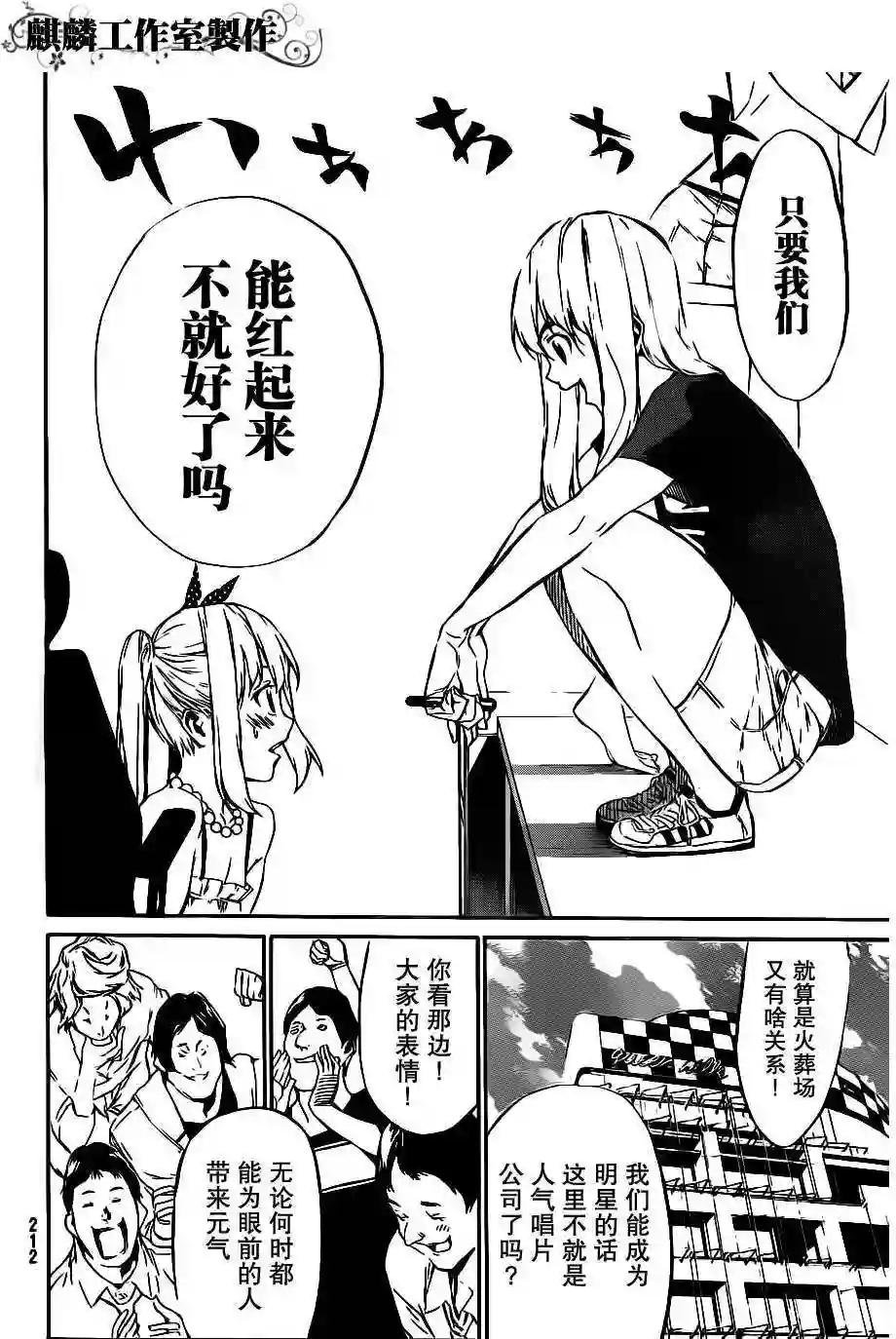 54话