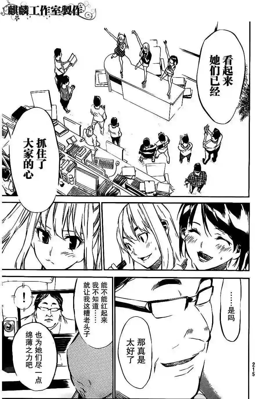 54话