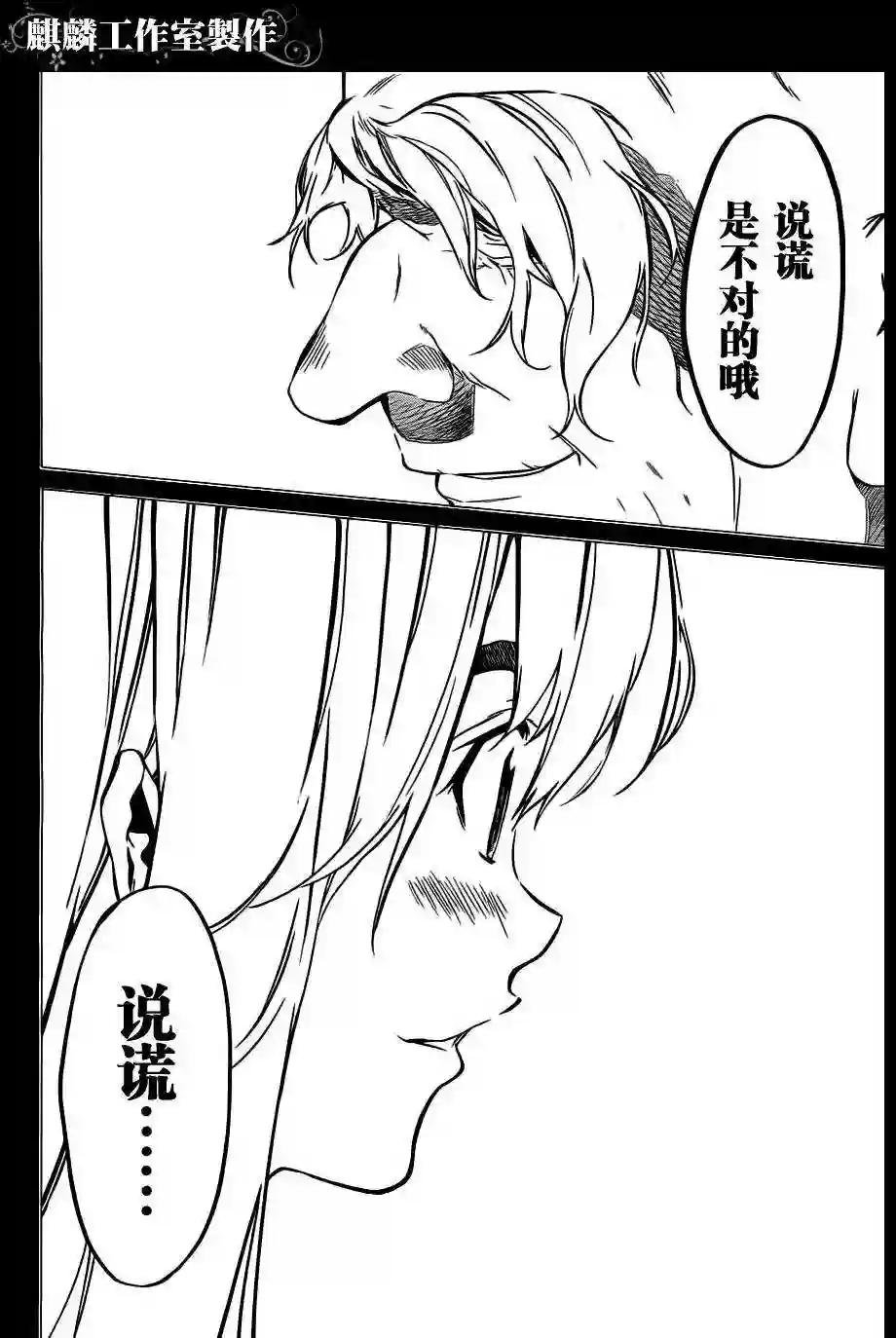 55话