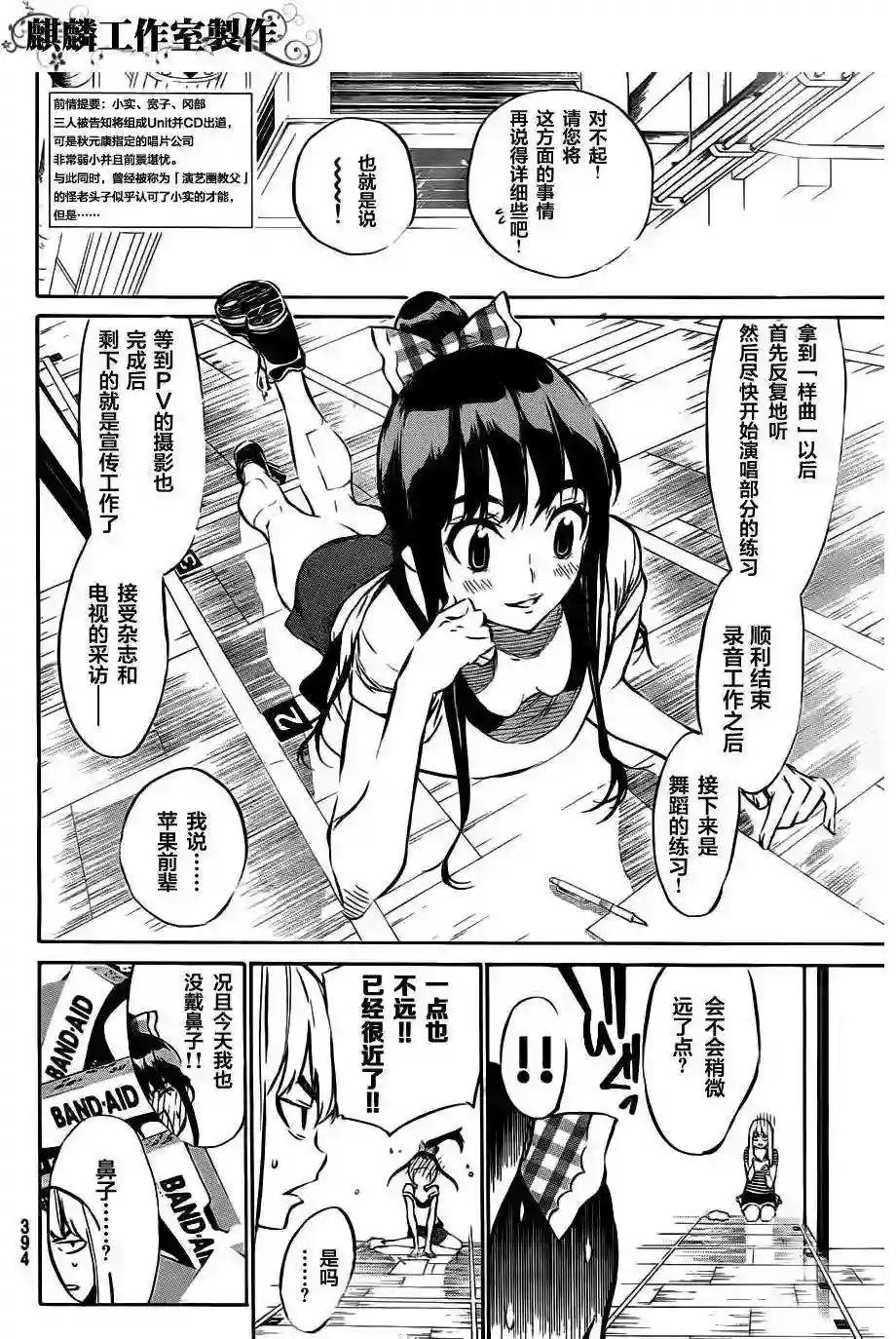 55话