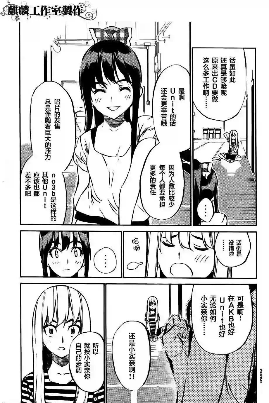 55话