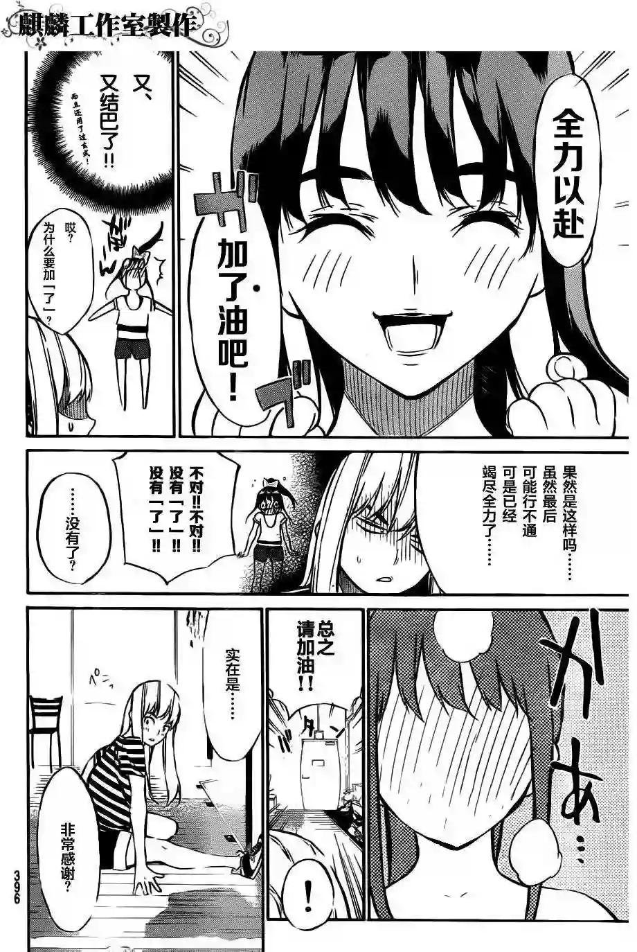 55话