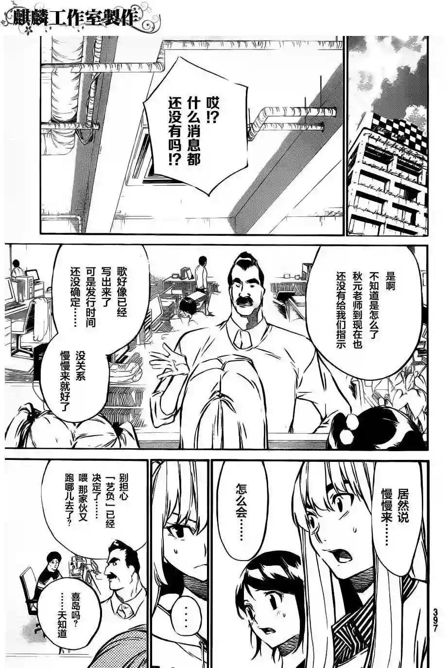 55话