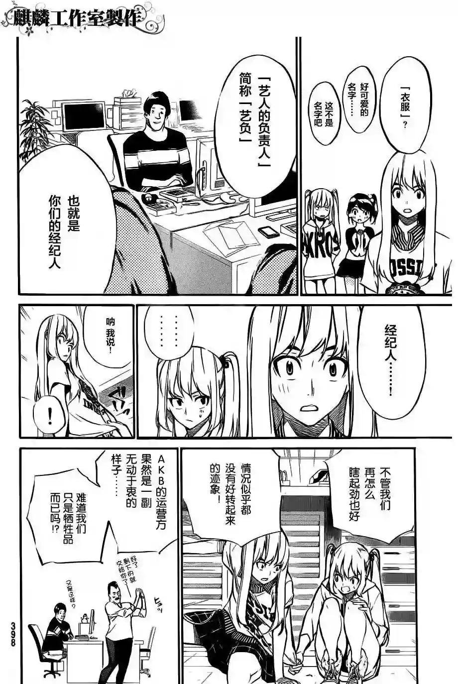 55话