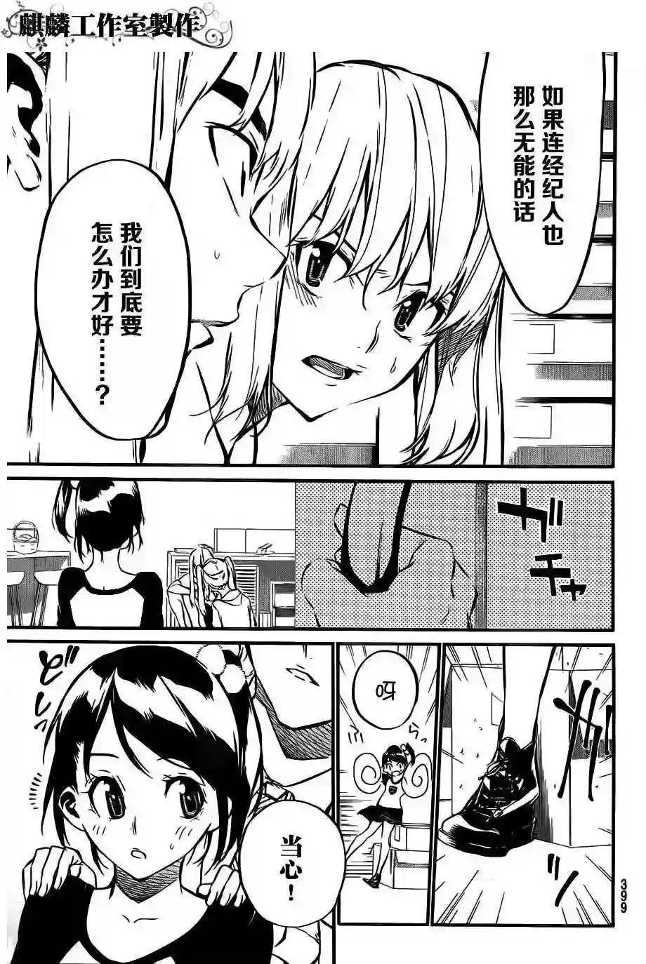 55话