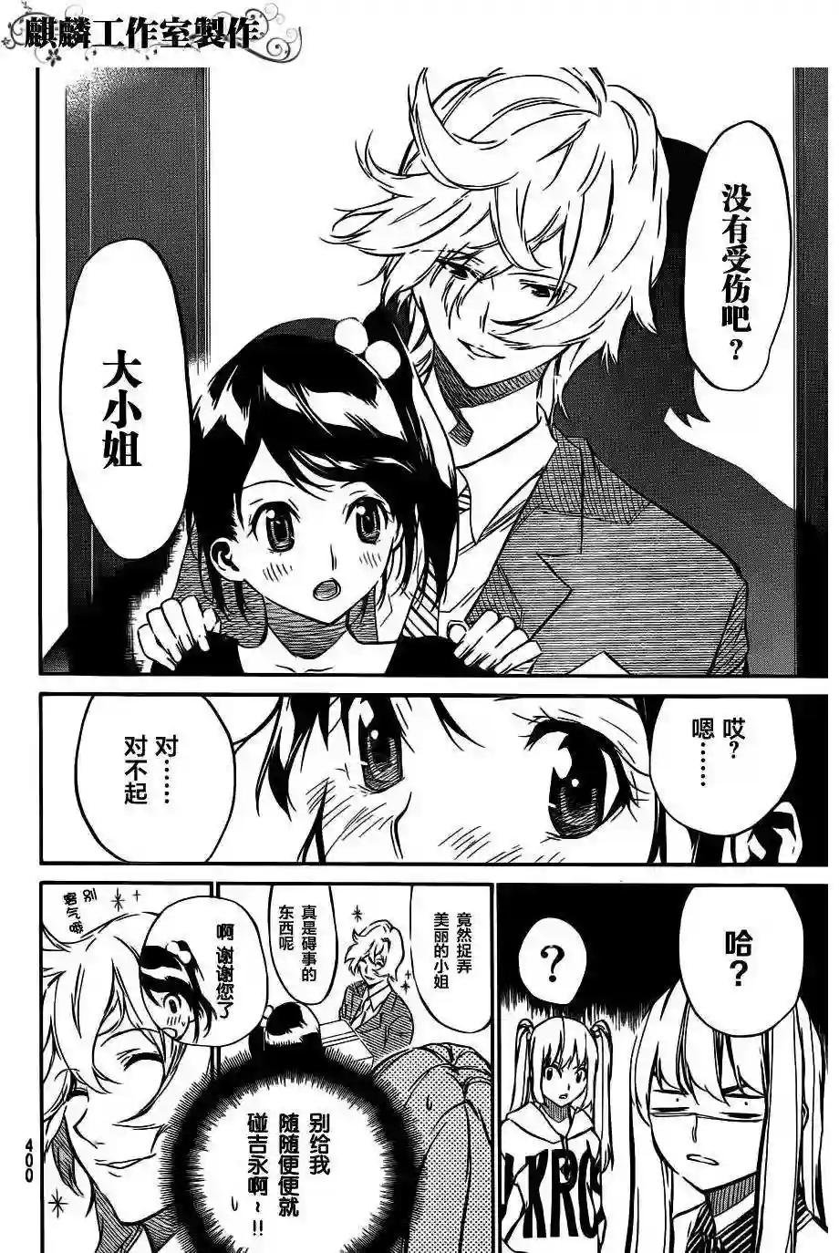 55话